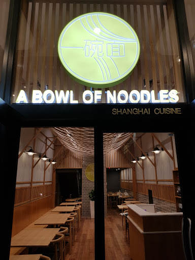 Photo of A Bowl Of Noodles - Haymarket