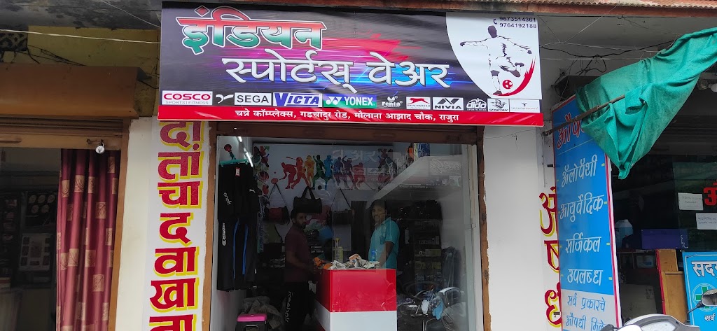 Indian Sports Wear Rajura