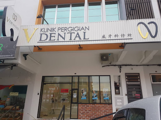 V Dental Pekan Nanas