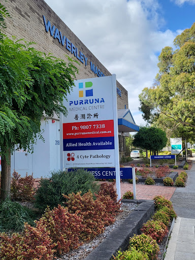 Purruna Medical Centre
