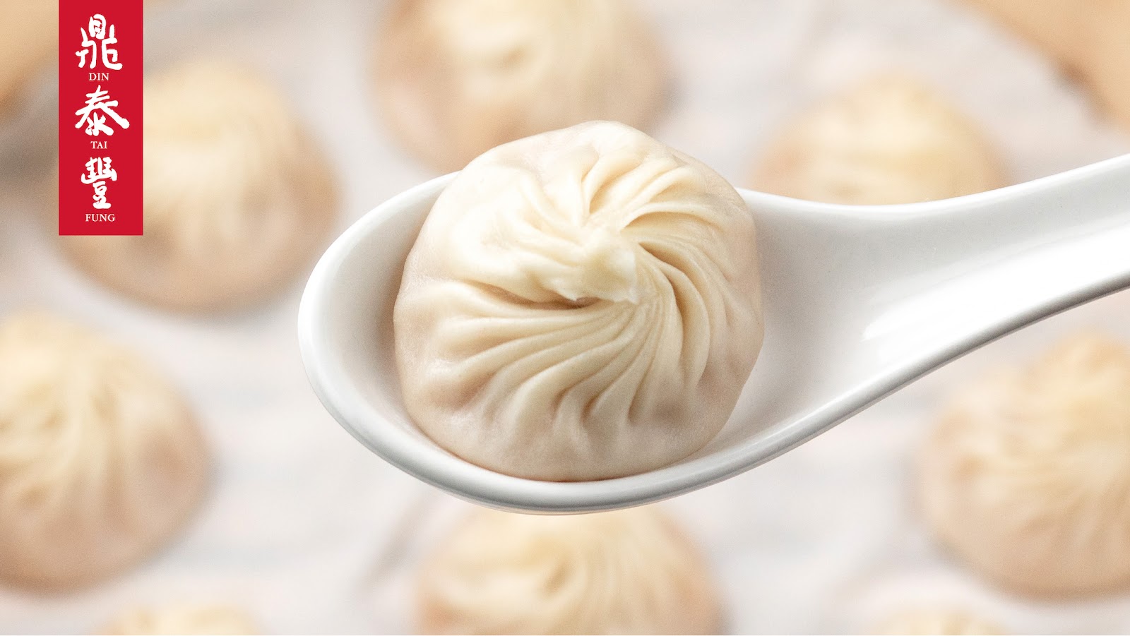 Din Tai Fung — photo 2