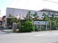 株式会社大畑シェーバー孵化場