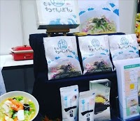 株式会社 手塚製麺