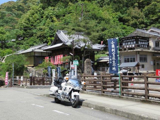 Yunomine Hot Spring