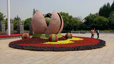 Photos of Huangshanhu Park