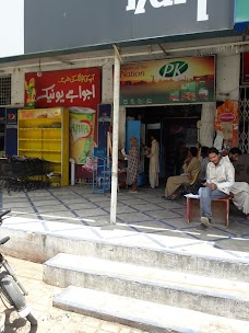 Marhaba Super Mart karachi