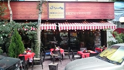 Photos of Pizza Ared