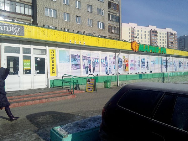 Mariya-RA, supermarket, Novosibirsk, Borisa Bogatkova Street, 248 - Yandex Maps