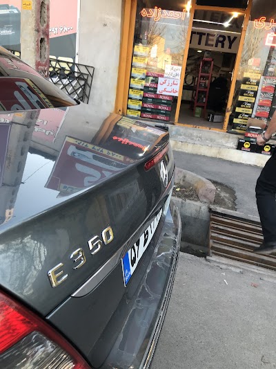 Photos of AHMADZADEH battery store