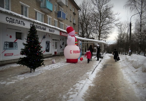 Смоленские Магазины Эльдорадо
