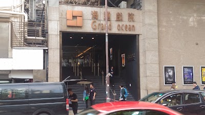Photos of Golden Harvest Grand Ocean Cinema