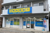 個別指導の明光義塾 文教町教室