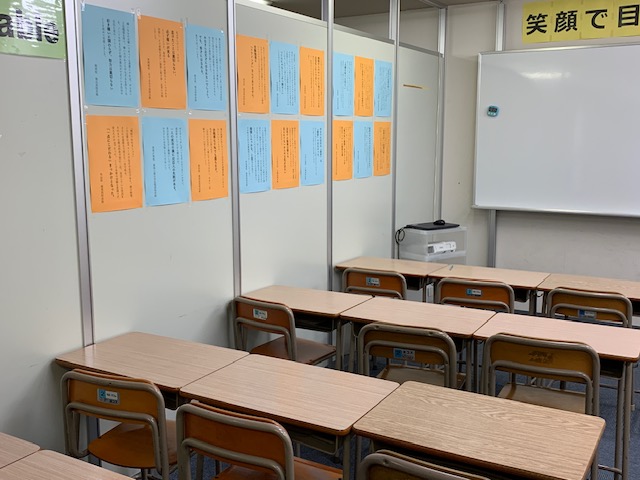 明倫ゼミナール国府宮校