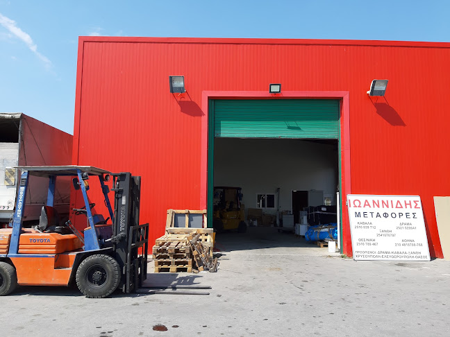 Opinii despre ΚΑΒΑΛΑ-ΜΕΤΑΦΟΡΕΣ ΙΩΑΝΝΙΔΗ în Καβάλα - Γραφείο μεταφοράς-μετακόμισης