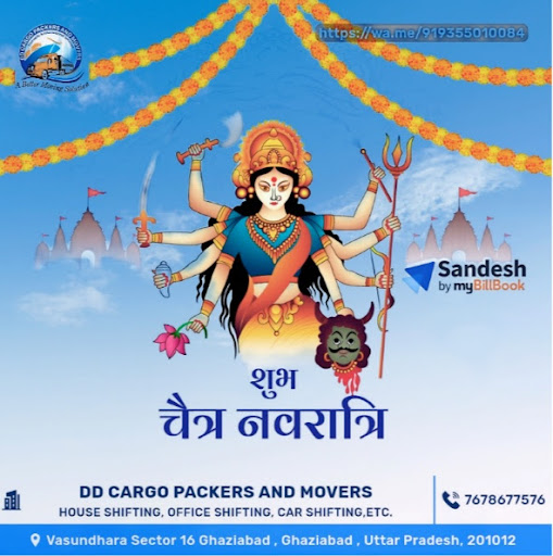 🎁 SPECIAL NAVRATRI MID-MONTH OFFER: Flat 15% OFF post image