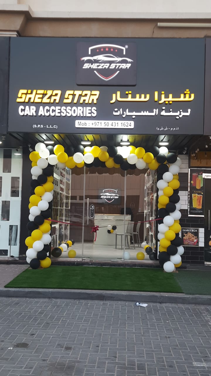 SHEZA STAR CAR ACCESSORIES (S.P.S - L.L.C) - صورة 2