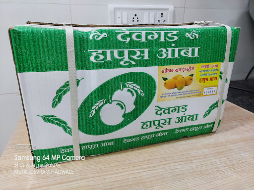 देवगड हापूस म्हणजे देवगड तालुक्यातील हापूस कलमाचा आंबा त्याची चव ही समतल  कातळ जमीन  व समुद्राची… post image