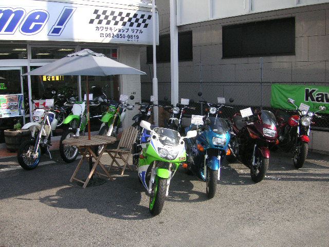 Ｋａｗａｓａｋｉ Ｓｈｏｐ ＲＥＡＬ