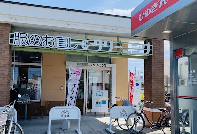 清水屋クリーニング コープえひめ余戸店