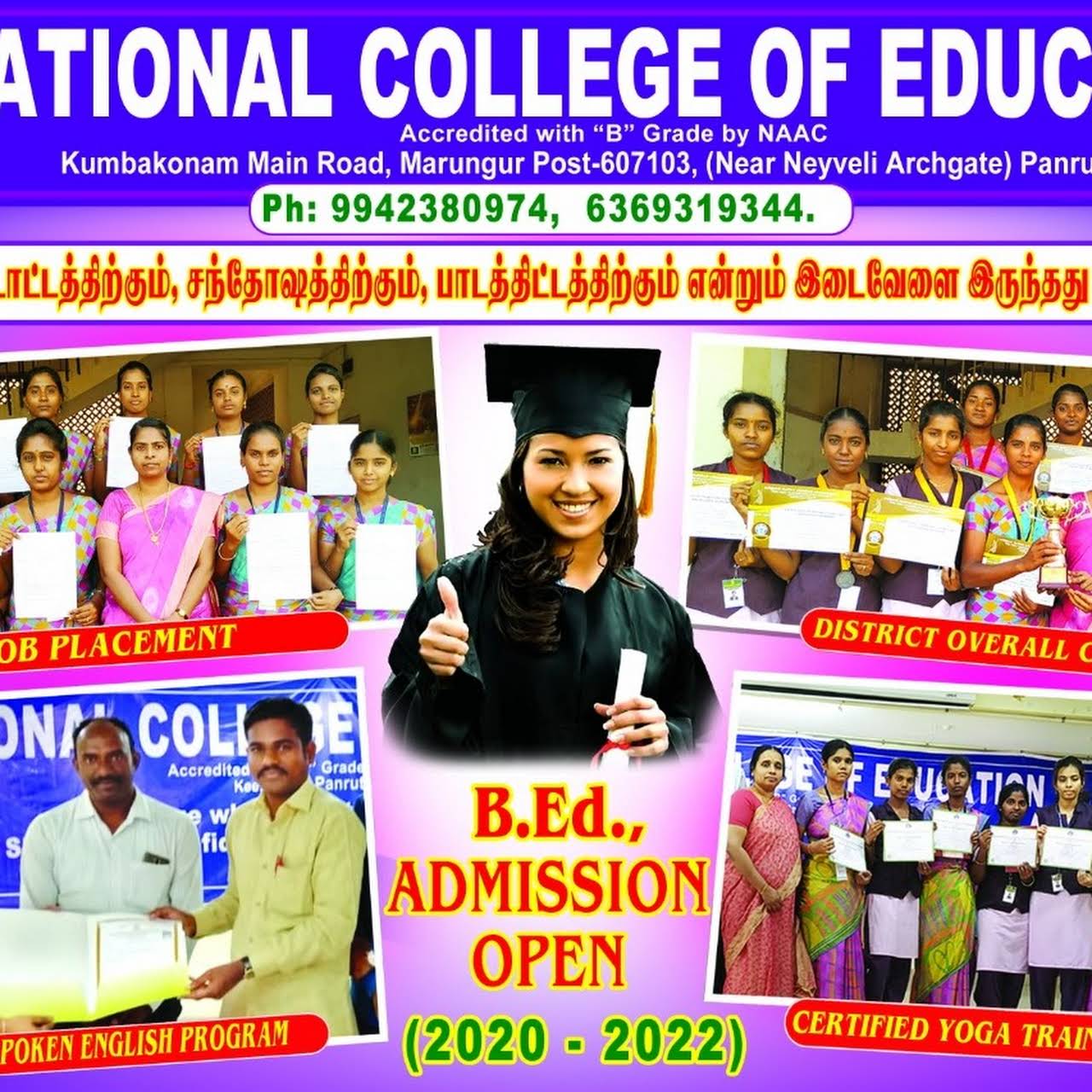 admission for national college of education