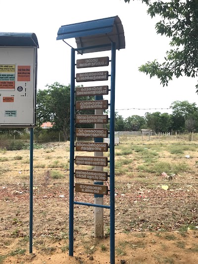 local-government-office