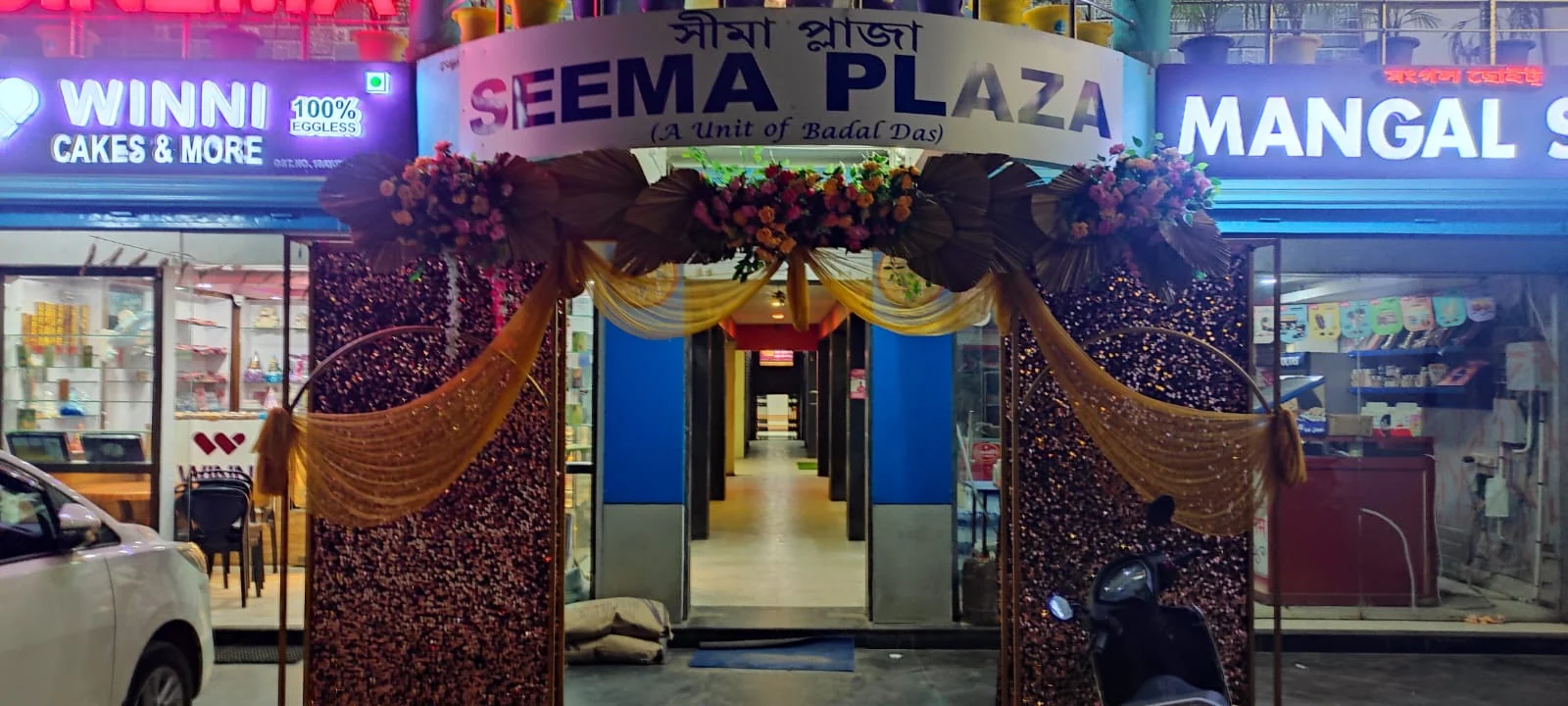 HOTEL SEEMA PLAZA