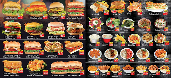 AL ZAHOOR CAFETERIA Contact