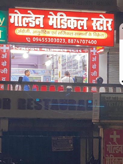 Golden Medical Store | Medical store in Prayagraj | Chemist near Civil lines