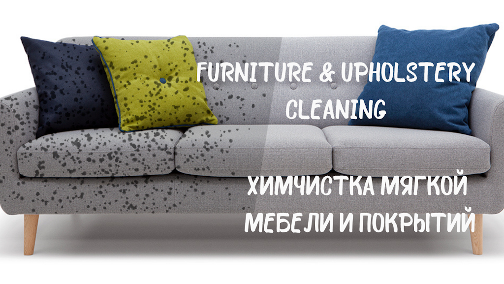 Imagen de Express Clean