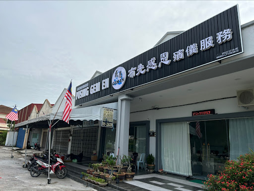 Pusing Gem En Casket and Funeral Service布先感恩殯儀服务