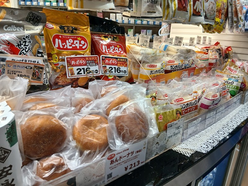 Kiosk名古屋桜通改札内