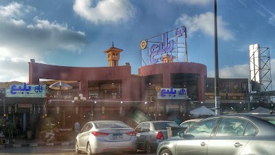 Photos of Balbaa Village For B.B.Q & Fish