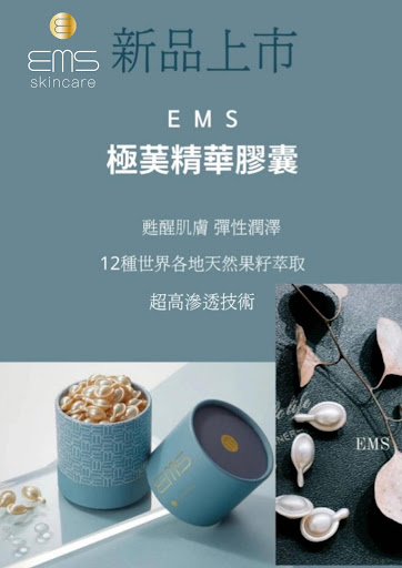 Aries蛋爺複合式美業•大甲店 - 熱蠟除毛店主要照片，展示店面環境和服務設施