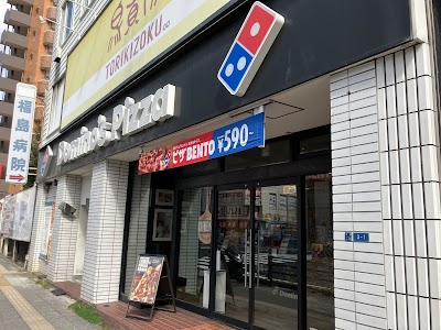 ドミノ・ピザ千林店