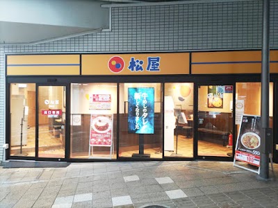 松屋 岡町店