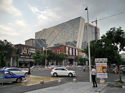 Photos of Ibis Ningbo Qianhu Plaza Hotel