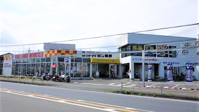 レッドバロン秦野