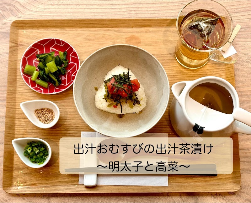 THE TEA SHOP CHANOMI