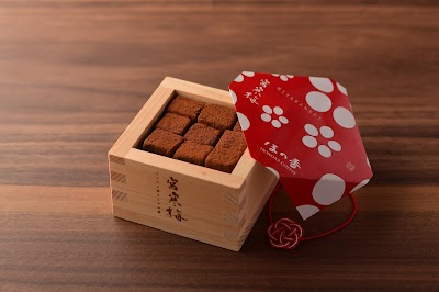 合名会社 寒梅酒造