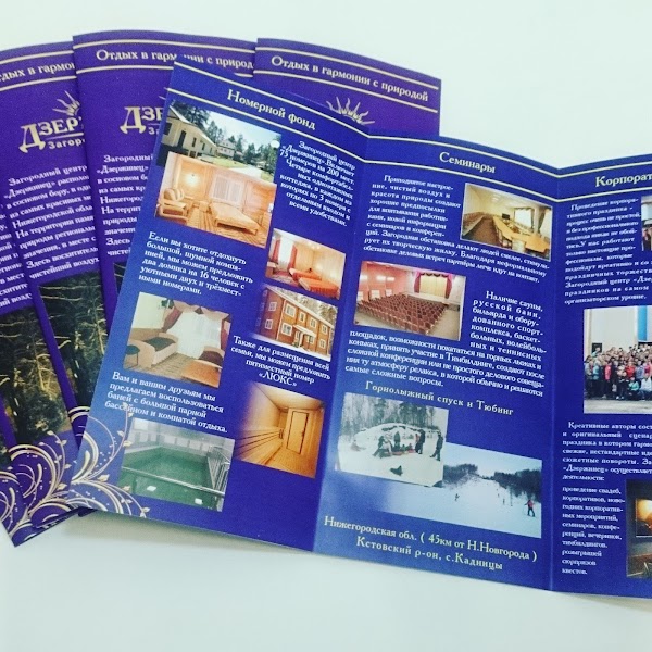 ру печать. копицентр комендантский проспект. центр оперативной печати нижний новгород горького. центр печати нижний новгород. центр печати нижний новгород.