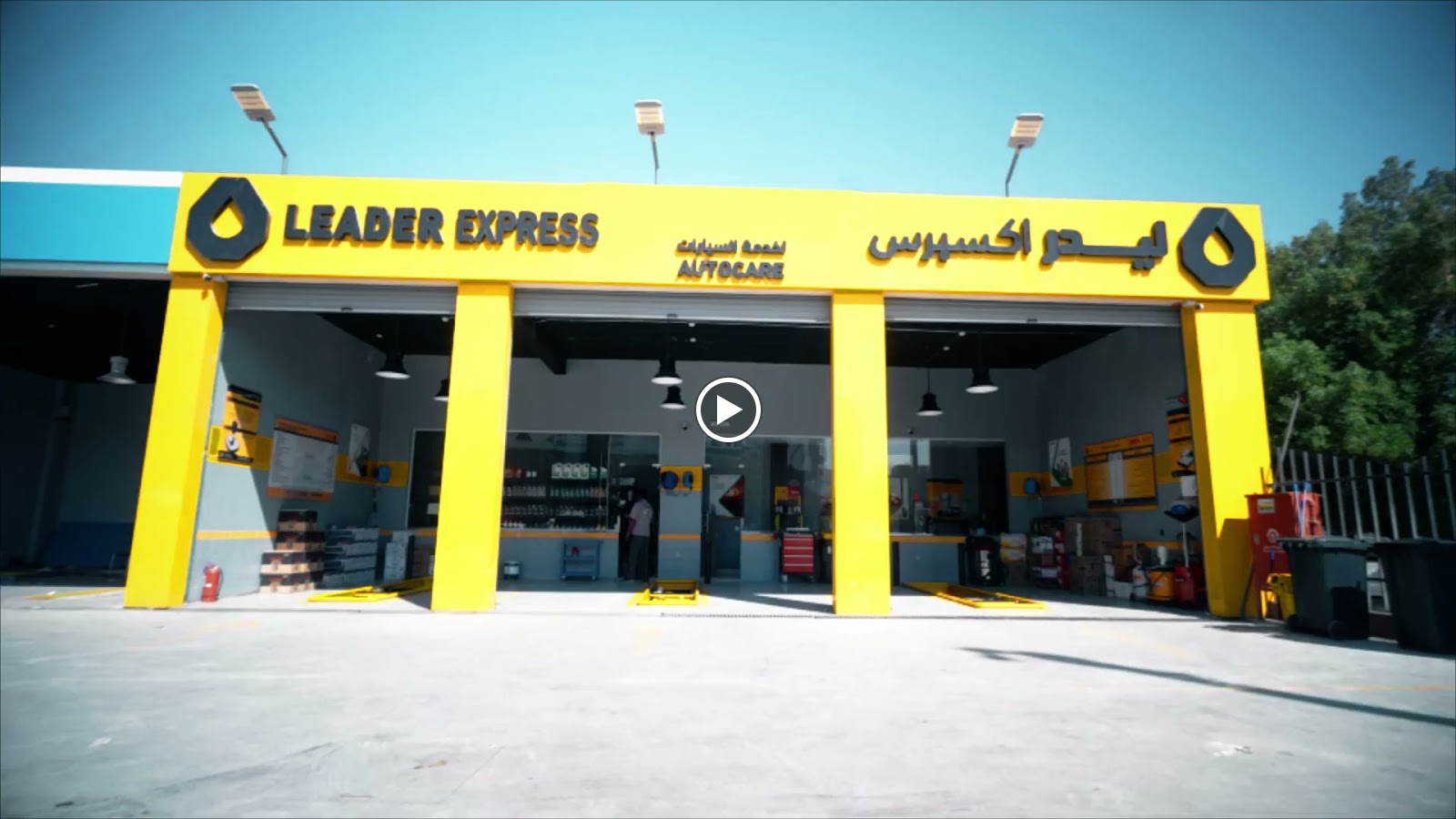 ليدر اكسبرس Leader Expresss (خميس مشيط - الموسى) - صورة 2