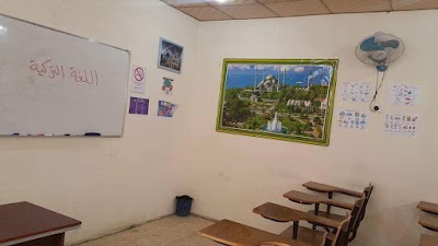 Photos of معهد دار الحكمة للغات