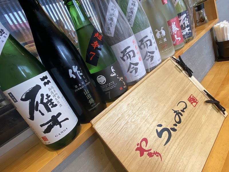 やきとり らいおん 来恩／麺創 らいおん