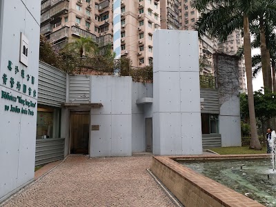 Photos of Wong Ieng Kuan Library in Areia Preta Urban Park