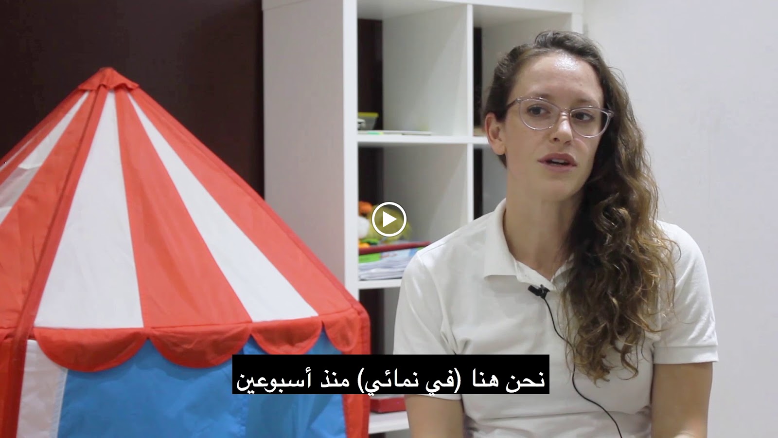 مركز نمائي - Namaee Center - صورة 2