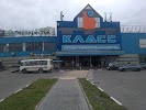 Фотография Б Класс, Перекрёсток Московского шоссе с Северным шоссе, Серпухов, Россия