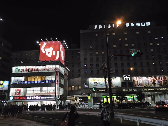 Jump shop Osaka Umeda