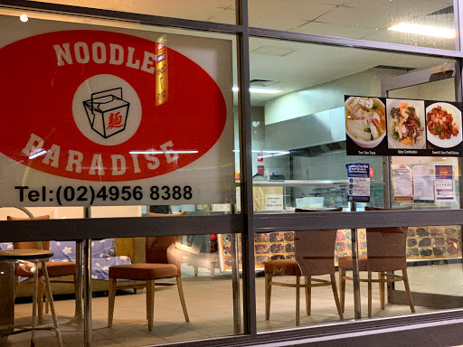 Amazing Noodle