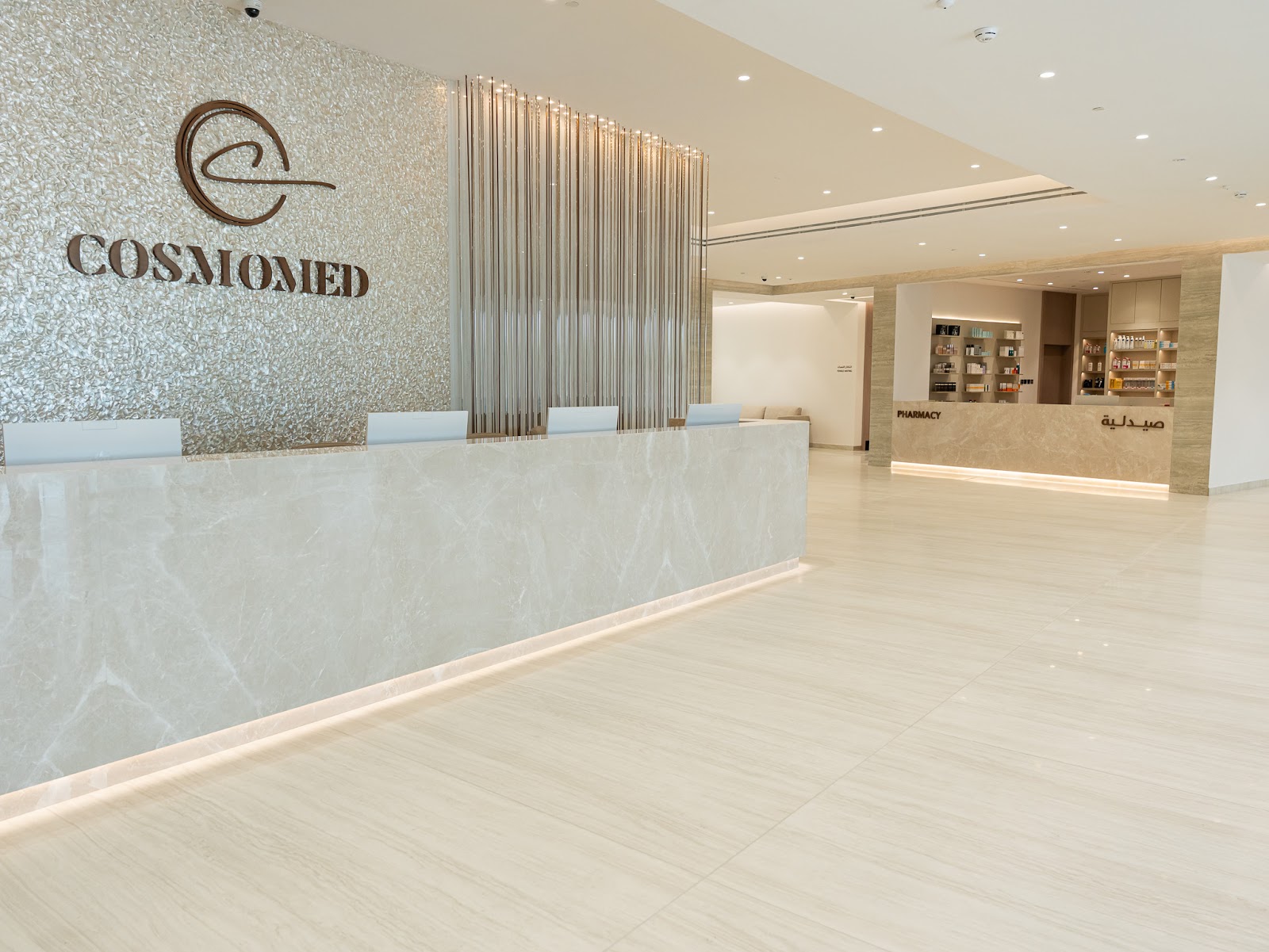 كوزموميد - صورة 2