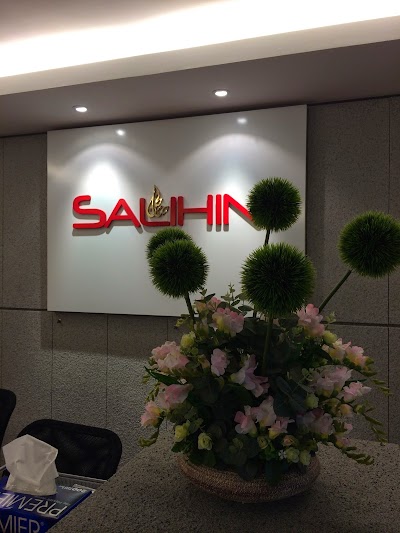 photo of Salihin Consulting Group Sdn. Bhd.